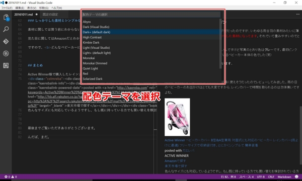f:id:kanchi_guy_nice_guy:20161015070457j:plain f:id:kanchi_guy_nice_guy:20161015070457j:plain