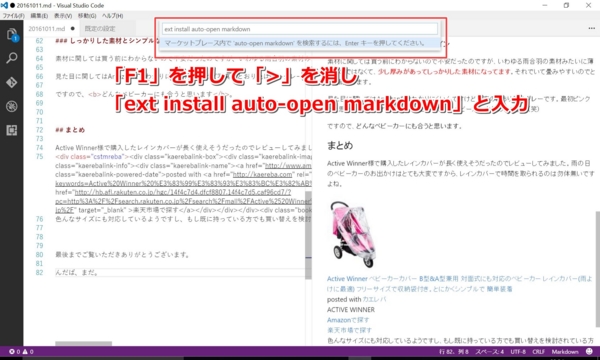 f:id:kanchi_guy_nice_guy:20161015070459j:plain f:id:kanchi_guy_nice_guy:20161015070459j:plain
