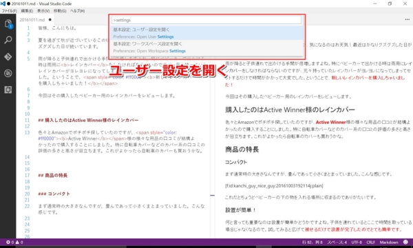 f:id:kanchi_guy_nice_guy:20161015070507j:plain f:id:kanchi_guy_nice_guy:20161015070507j:plain
