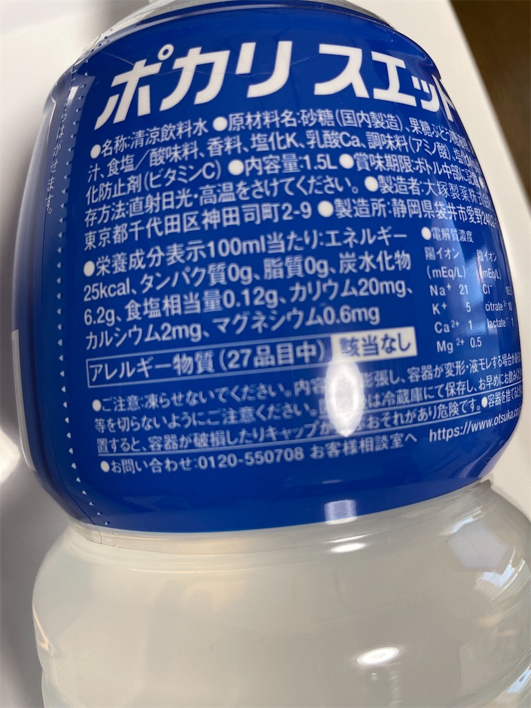 f:id:kancyasan:20220623054047j:image