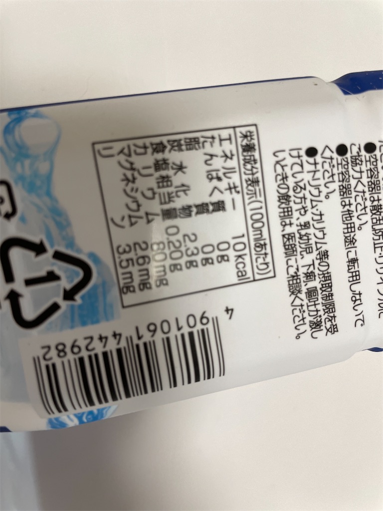 f:id:kancyasan:20220623054215j:image