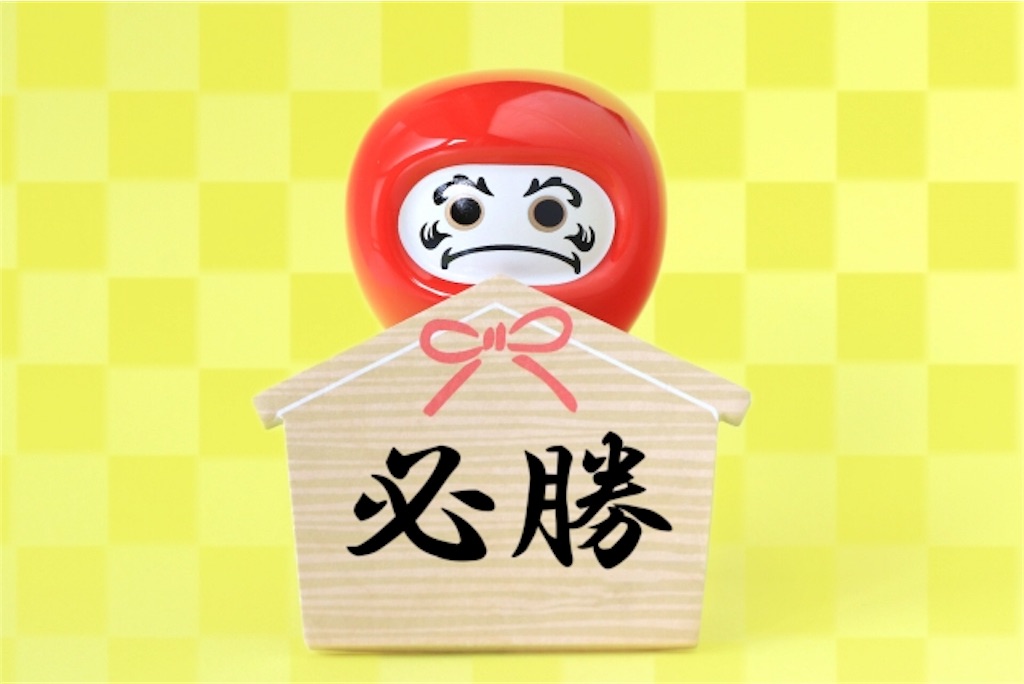 f:id:kandaimasato:20181012151724j:image