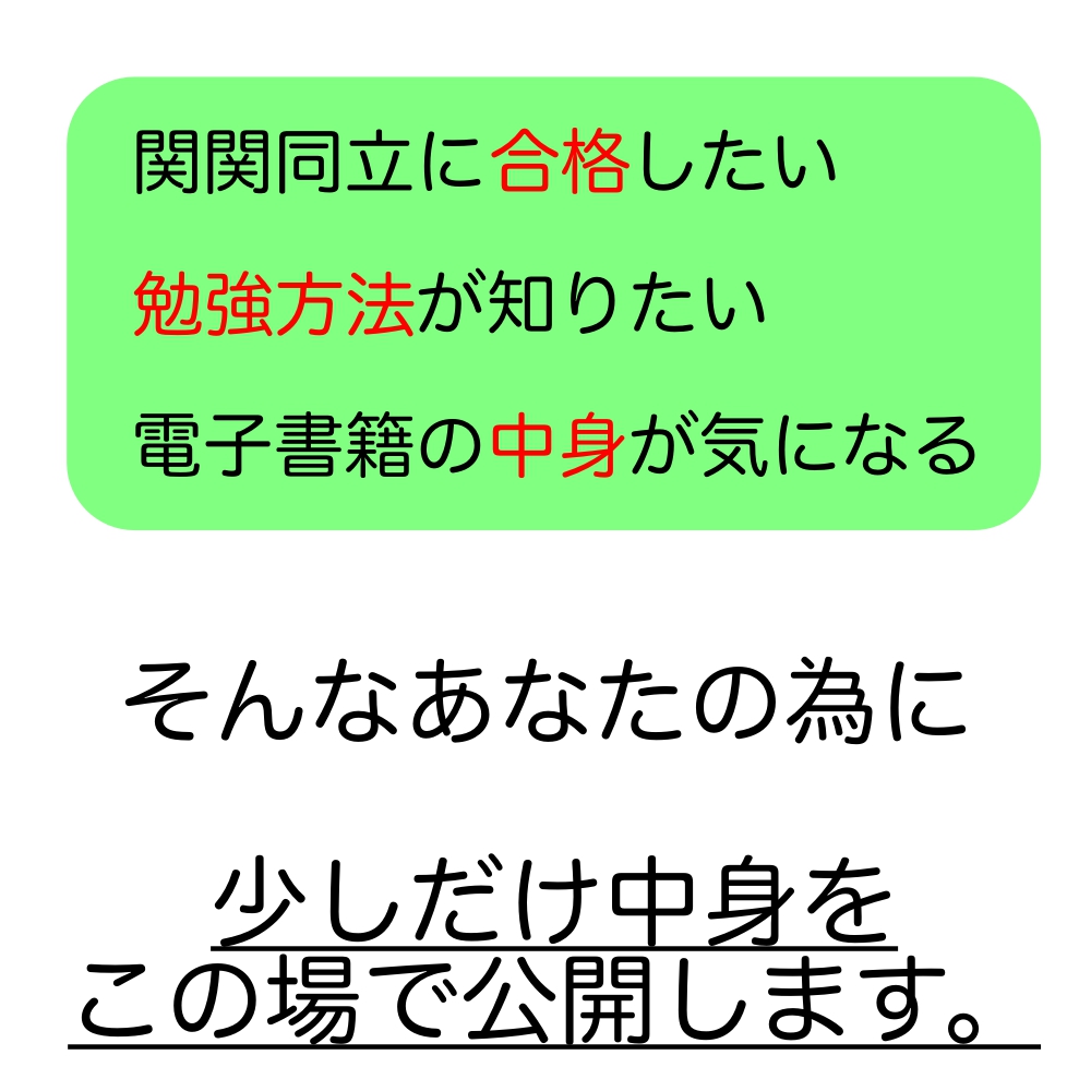 f:id:kandaimasato:20181117170833j:plain