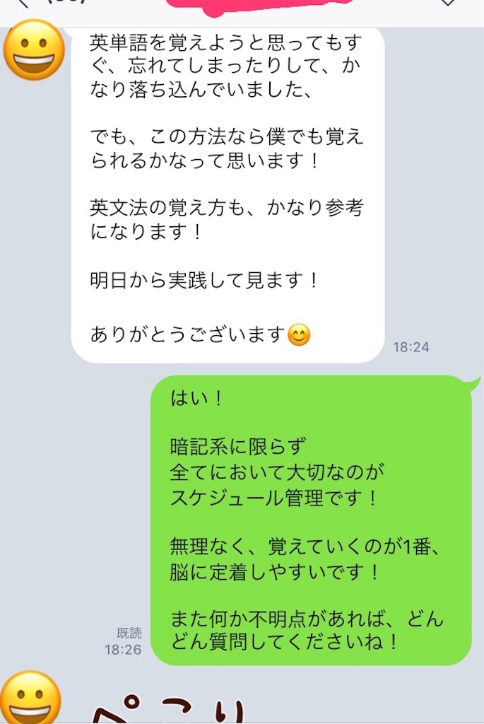 f:id:kandaimasato:20181130183038j:image