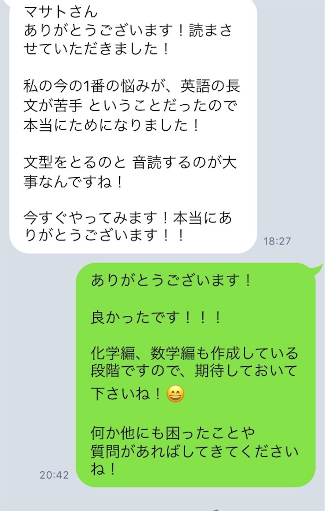 f:id:kandaimasato:20181205233239j:image