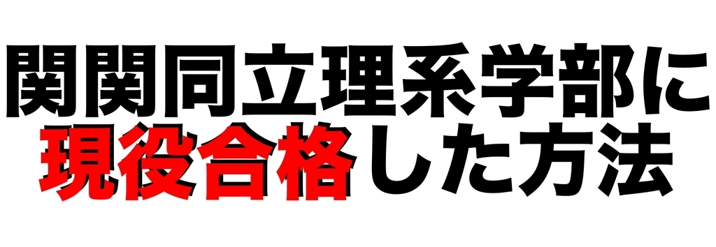 f:id:kandaimasato:20190204121532j:plain