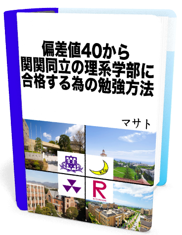 f:id:kandaimasato:20190215121359p:plain