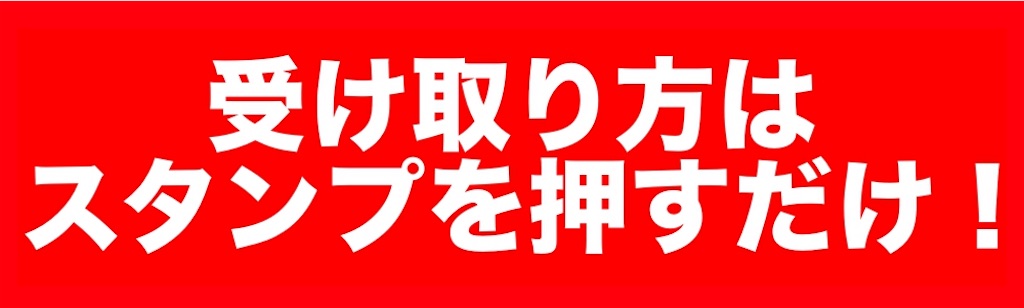 f:id:kandaimasato:20190221082841j:image