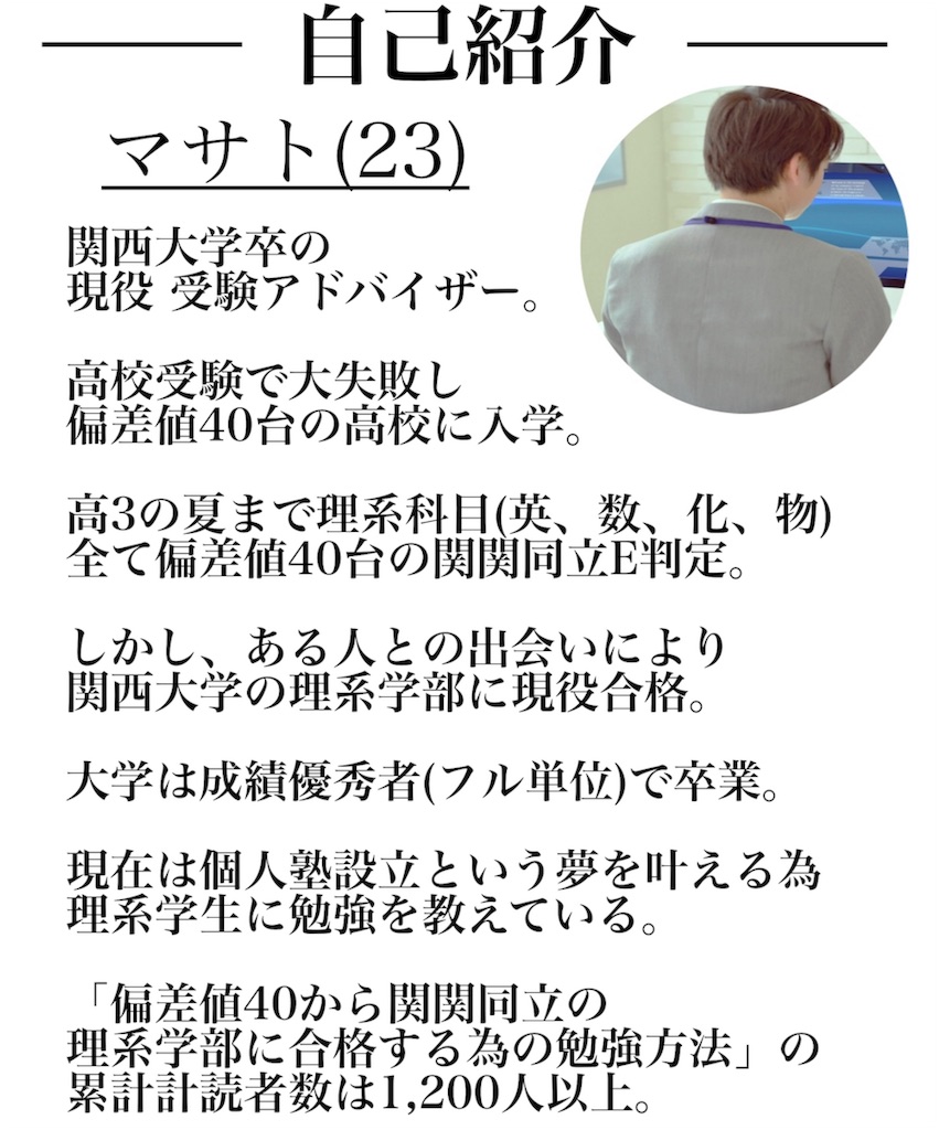 f:id:kandaimasato:20190315130851j:image