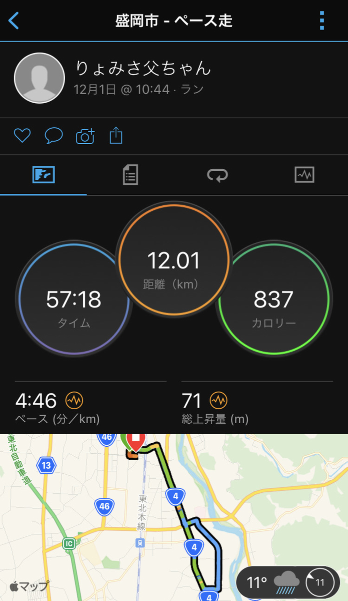 f:id:kandasnow:20211204124406j:plain