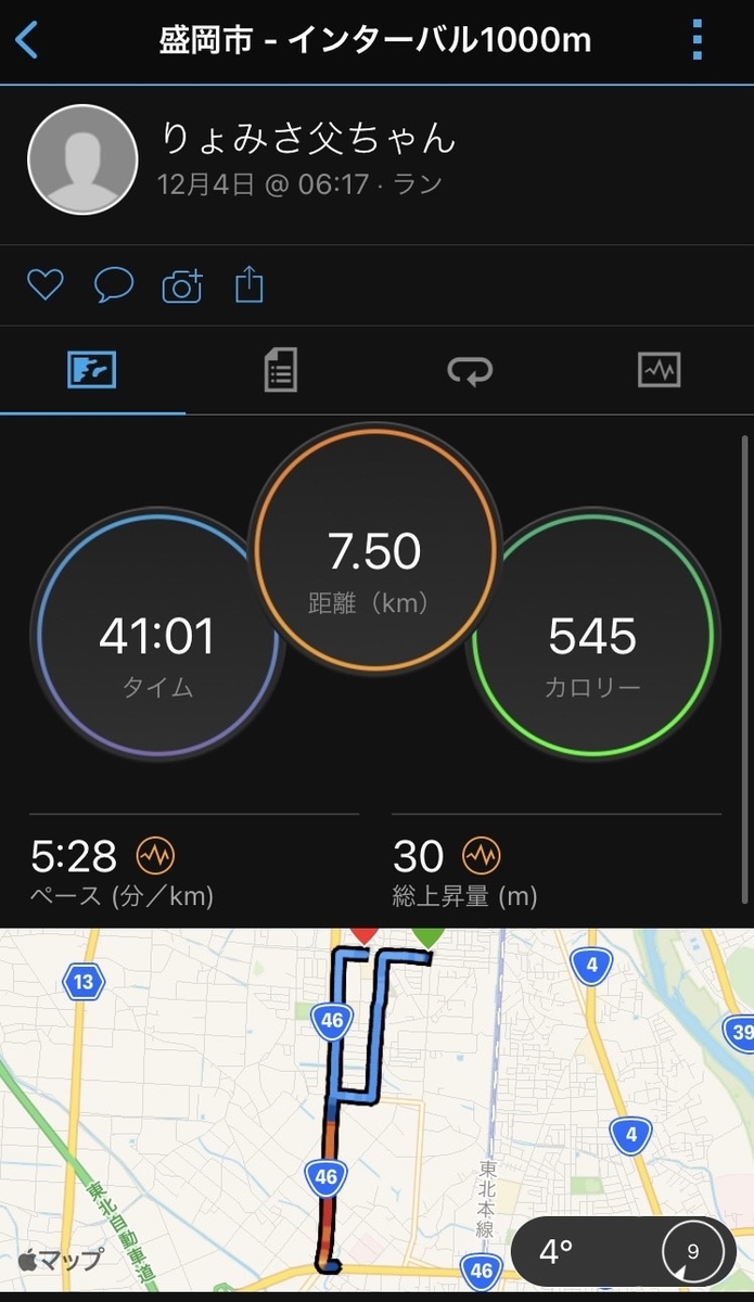 f:id:kandasnow:20211204125837j:plain