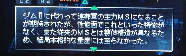 GジェネFバーザム2