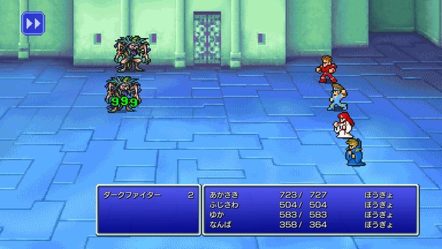 Ff1 ピクセルリマスター レビュー 神殿岸2