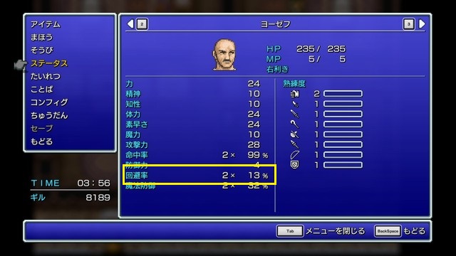状態異常を食らいまくれ Ff2ピクセルリマスター 変更点レビュー 神殿岸2