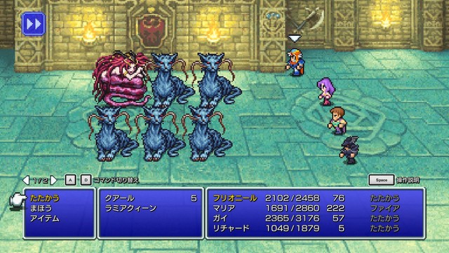 チーナ様ff2点 FF2のぶっ壊れ要素まとめ - YouTube