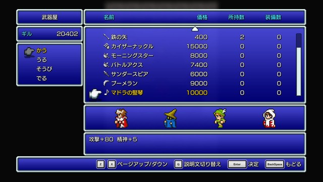 f:id:kandatashine:20210817201448j:plain