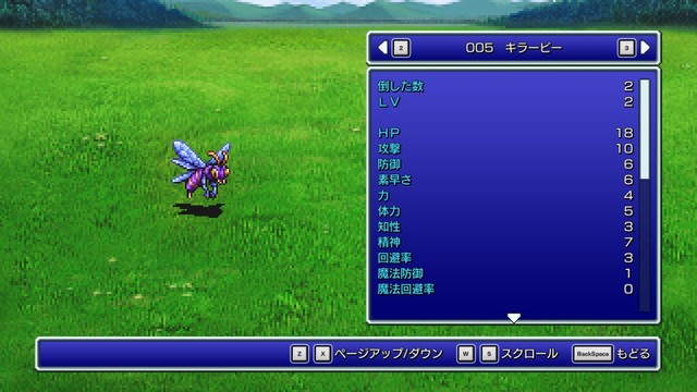 f:id:kandatashine:20210817201639j:plain