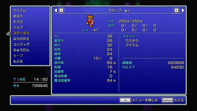 f:id:kandatashine:20210817213908j:plain