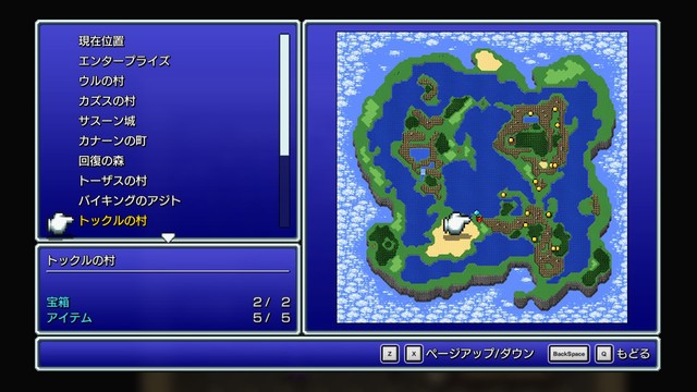 f:id:kandatashine:20210817234705j:plain