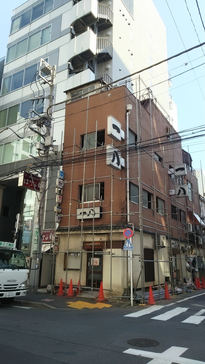 f:id:kandazumi:20190327233132j:plain