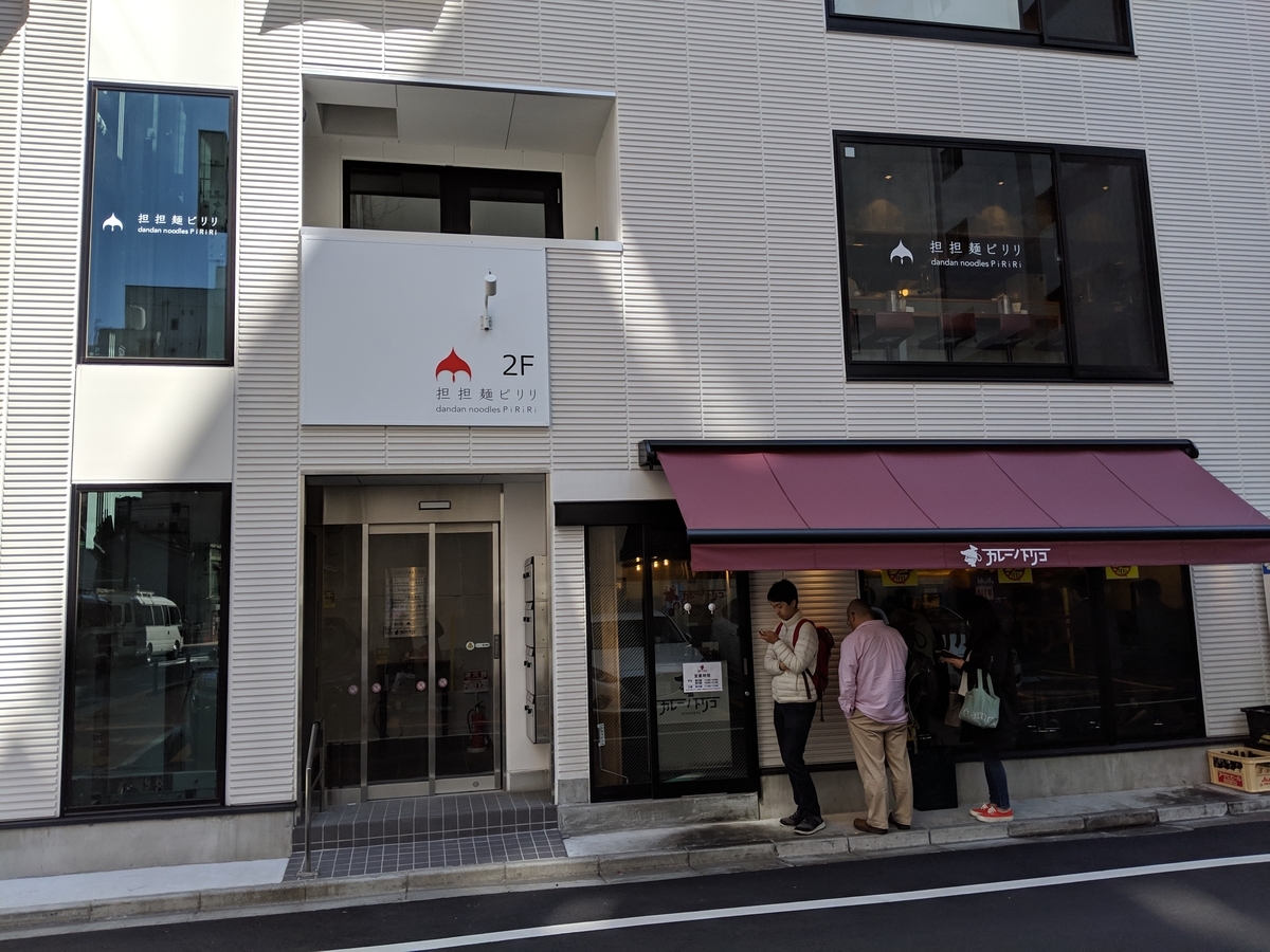f:id:kandazumi:20190327234150j:plain