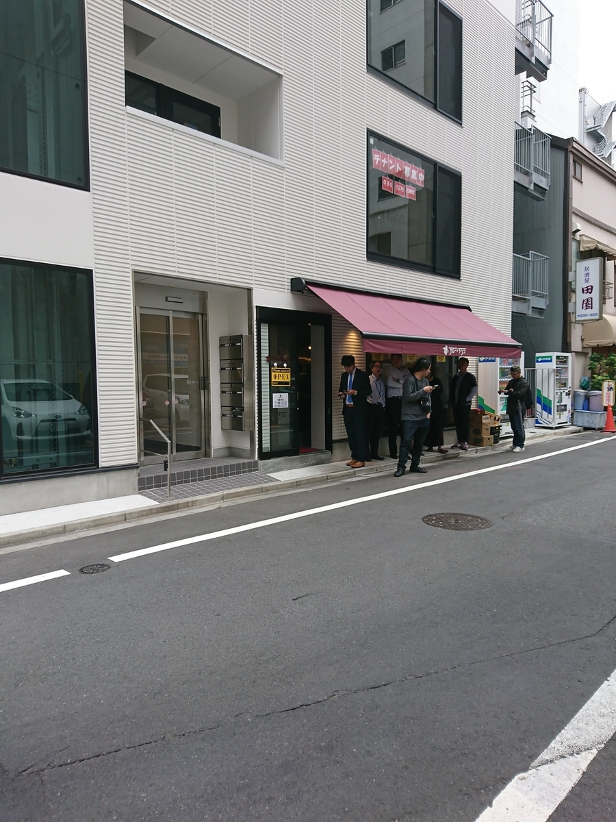 f:id:kandazumi:20190327235119j:plain