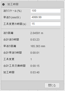 f:id:kandennti:20160902122014p:plain