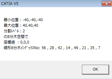 f:id:kandennti:20161222194142p:plain