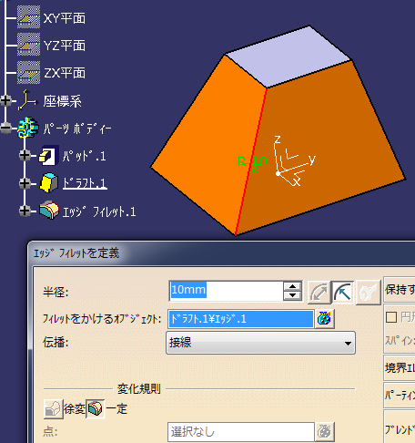 f:id:kandennti:20171211142152p:plain