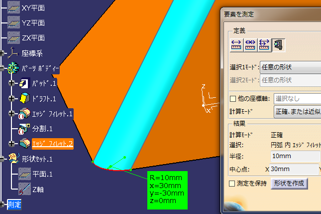 f:id:kandennti:20171211142259p:plain