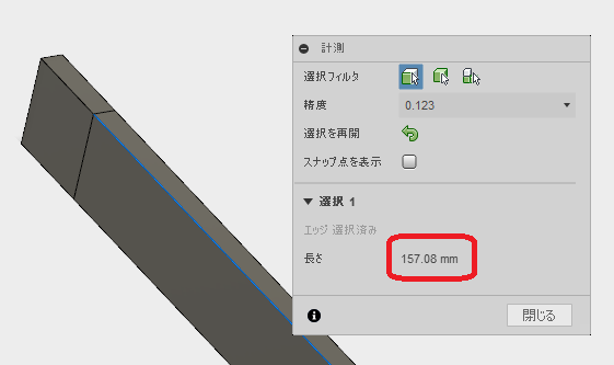 f:id:kandennti:20180130134249p:plain f:id:kandennti:20180130134249p:plain