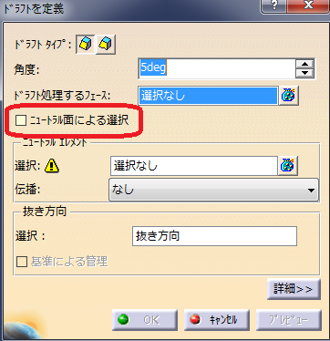 f:id:kandennti:20180913124031p:plain