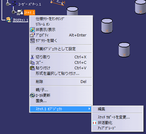 f:id:kandennti:20180913124331p:plain