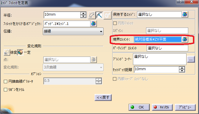 f:id:kandennti:20180913124436p:plain