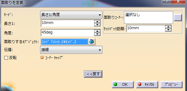 f:id:kandennti:20180913124442p:plain