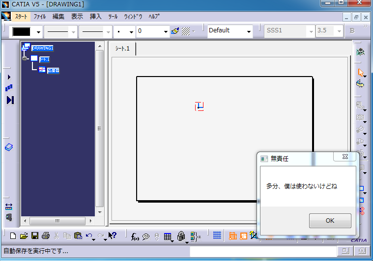 Vbsystemmodal モーダレスなメッセージボックス - C#ATIA
