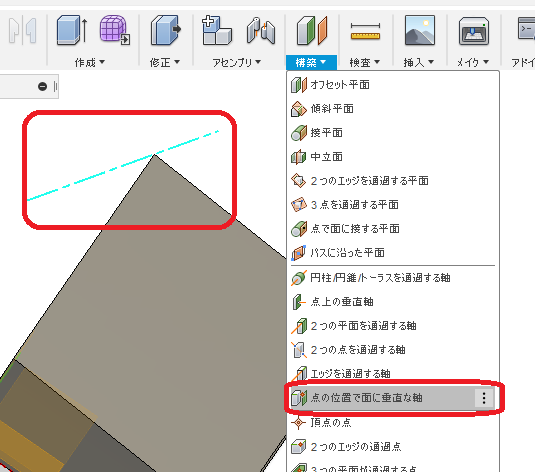 f:id:kandennti:20190112131510p:plain f:id:kandennti:20190112131510p:plain