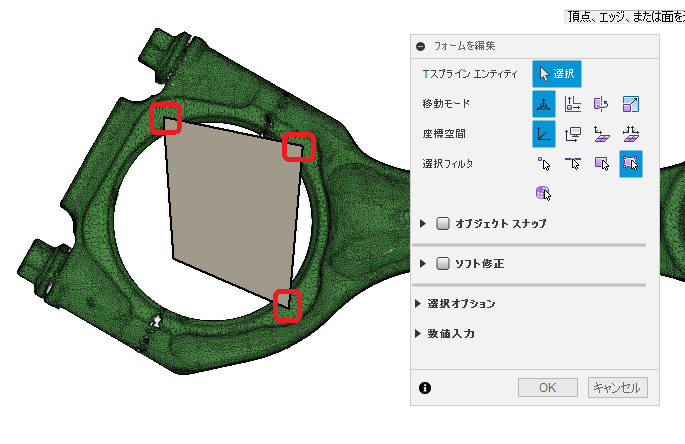 f:id:kandennti:20190213141003p:plain f:id:kandennti:20190213141003p:plain