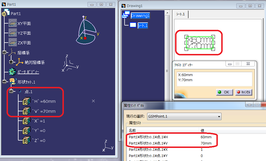 f:id:kandennti:20190219130051p:plain
