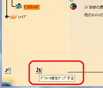 f:id:kandennti:20190301132942p:plain f:id:kandennti:20190301132942p:plain