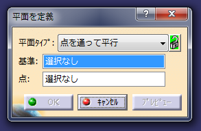 f:id:kandennti:20190521122333p:plain
