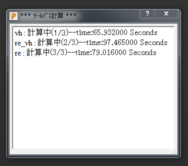 f:id:kandennti:20190530152035p:plain