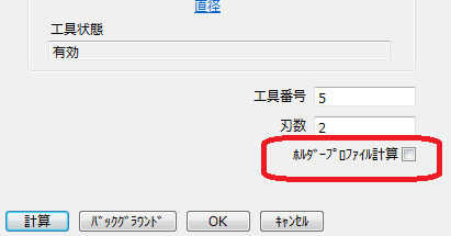 f:id:kandennti:20190530153604p:plain