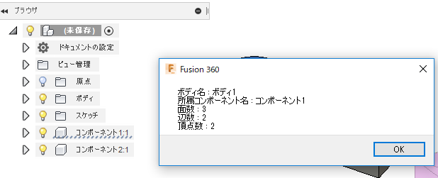 f:id:kandennti:20190703234513p:plain f:id:kandennti:20190703234513p:plain