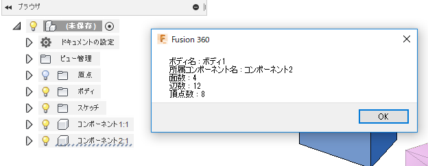 f:id:kandennti:20190703234531p:plain f:id:kandennti:20190703234531p:plain