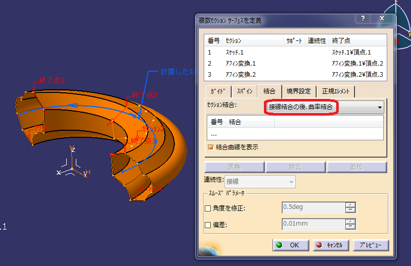 綺麗なロフト C Atia