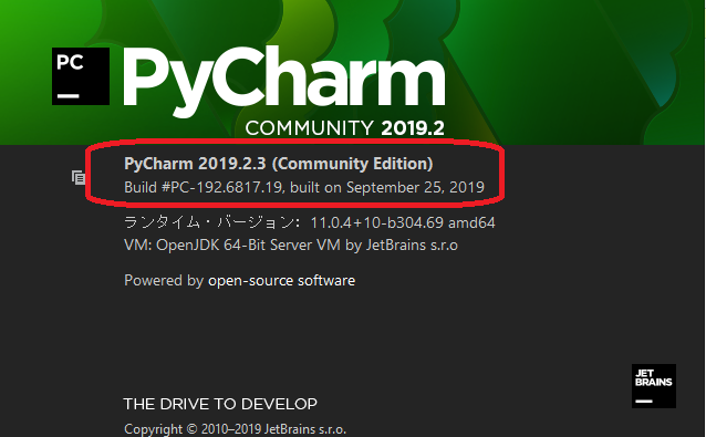 f:id:kandennti:20191024181206p:plain