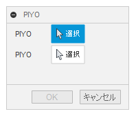 f:id:kandennti:20191116162940p:plain