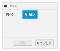 f:id:kandennti:20191116163103p:plain