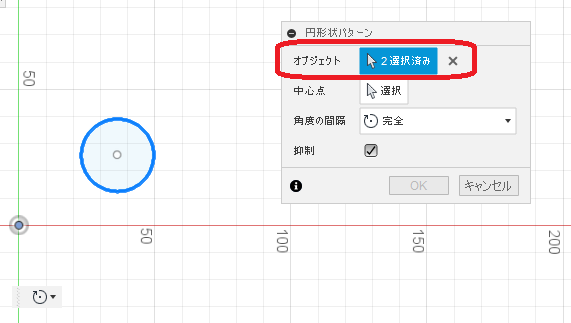 f:id:kandennti:20201207192542p:plain